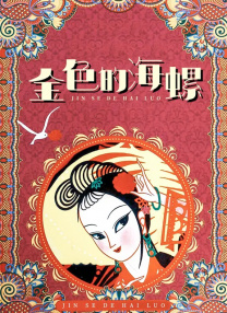 两个人看的www高清观看